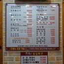 원터 앞 화장실 | 울산 오리고기 맛집 원터가든 성안점