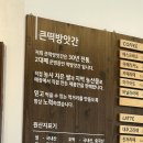 진천떡방앗간 이미지