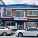 이마트24광주금농점 | 경기광주 맛집! '최가네즉석손두부' 엄마도 극찬하신 경안동 신상 손두부 맛집