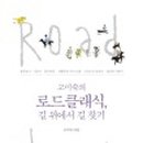 신라문화제-클래식신라 이미지