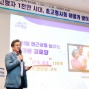 사례경로당 IPN뉴스
