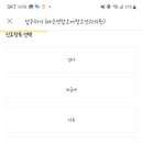 바른연합소아청소년과의원 이미지