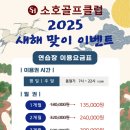 순천골프연습장(실외) 이미지