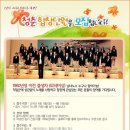 누구나 청춘합창단 이미지