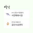 민호네건어물 이미지