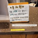 까페띠아모 | [안양 범계역 평촌역 젤라또 맛집] 카페 띠아모 내돈내산 솔직후기