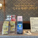 로컬리지 | [2023 로컬리지] 필드트립 후기_목포, 괜찮아마을로 떠난 배산임수 팀의 이야기