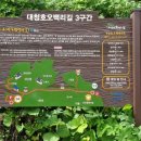냉천골 할매집 Daum카페