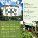 장동경로당 | 광주 장동경로당 의료봉사 후기 김성훈한의원&lt;경로당 지킴이 행복교실&gt;