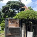 용산-358 | 후암동 기프트샵 추천 ‘그랑핸드 남산점’ | 후암동 가볼만한 곳 | 후암동 데이트 코스 | 그랑핸드 가격