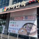 궁남로7