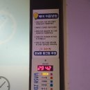 [충남 천안 세차] 천안 손세차 노터치 워시존 개러지