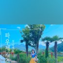 파우제키즈풀빌라 이미지