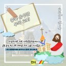 무극교회 이미지