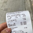 김포아구찜동태탕 이미지