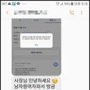 두리다방 이미지