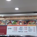토지감자탕