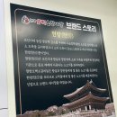 현방오백소갈비살 사가정점 이미지