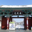 기린원 이미지