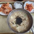 항아리칼수제비 네이버블로그