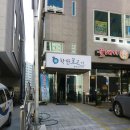 명성실내낚시터
