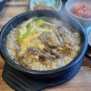 풍년촌감자탕 이미지