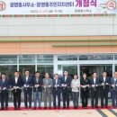 광영동주민센터 케이에스피뉴스