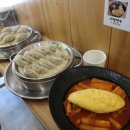 수제만두 예담 이미지