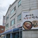 김해중앙병원 맞은편　 이미지