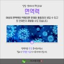 내강한의원 이미지