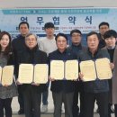 행복한사회적경제지원협동조합