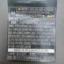 넷플릭스 최고 아웃풋! 흑백요리사 &#39;밤티라미수&#39; CU편의점 후기