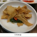 주문진생태찌개 - 양양군 | 주문진생태찌개