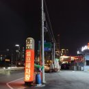 동탄기흥로 2L | [방문후기] 평일심야에 방문한 유워시(U-WASH) 기흥동탄 셀프세차장