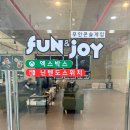 개구리게임장 | 청주 무인 콘솔 게임장 펀앤조이 동남점 두 번째 방문