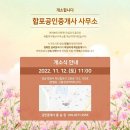 신경남공인중개사사무소 이미지