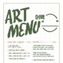 카페여백 - 기장군 방곡5로 2-26 | 카페여백