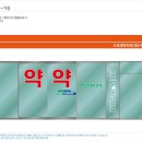 메디팜자연약국 이미지