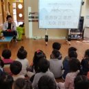 건강한새싹어린이집 이미지