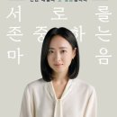 행정안전부 스포츠경향