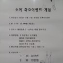 소이볼링장 이미지