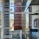 부영1차아파트경로당 이미지