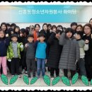 송정동초등학교 앞 이미지