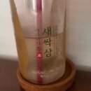 삼주푸드 | 편의점 술 새싹삼헤리티지주, 은은한 풍미가 매력적인 새싹삼주