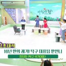 [9721] 아침마당-KBS 이미지