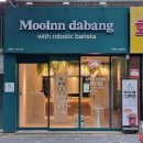 무인다방 경산옥산점 | 무인다방 경산 옥산점 방문 후기