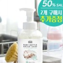 솔아로마