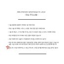 아름다온 왁싱&속눈썹