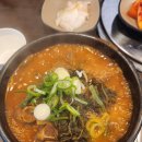 통뼈당
