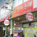 성정5단지시장 이미지